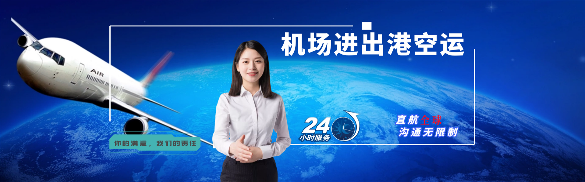临沭到太原物流公司-临沭至太原物流专线-临沭空运到太原-优时通物流有限公司