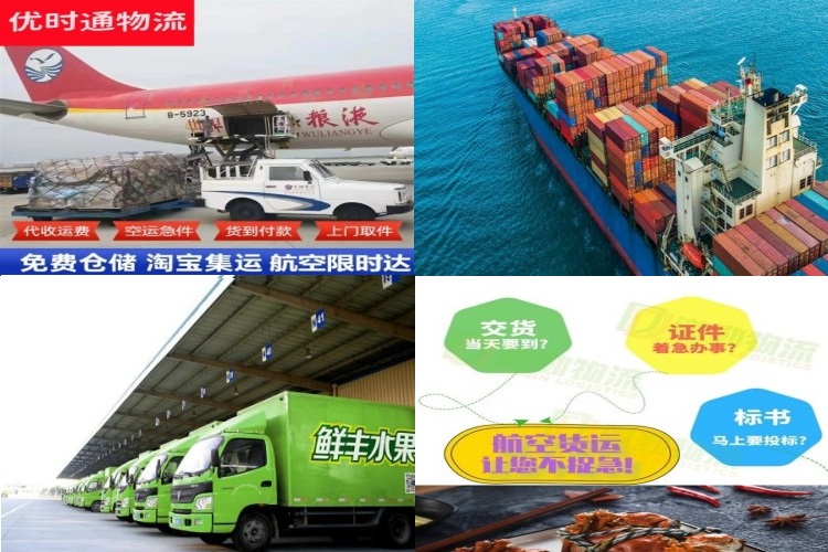 临沭到太原航空货运公司-临沭到太原物流专线